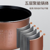 艾青春 电饭煲 AI-FB40B 商品缩略图4