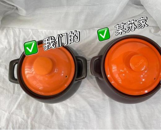 ‼️苏*尔代工厂出品❗️ 【苏*尔橙盖大肚锅】官旗💰159！开团💰59.9起！大牌白菜价！去标的清仓价！养生汤首选锅🍲 商品图2