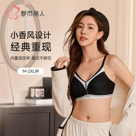 健康舒适常相伴，优雅精致做自己 