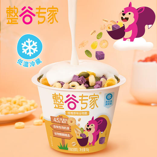 卫岗预制杯整谷专家风味酸奶150g ，保质期21天 商品图2