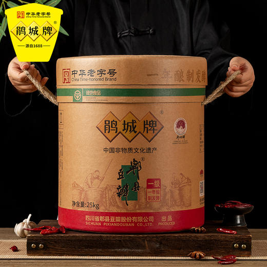鹃城牌 商用装 一级郫县豆瓣酱25kg 商品图3