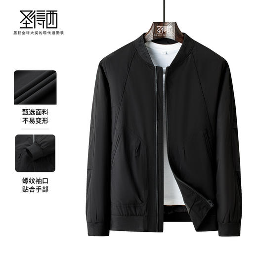 圣得西男士工装棒球领夹克2025年秋季新款时尚百搭几何拼接外套 商品图3