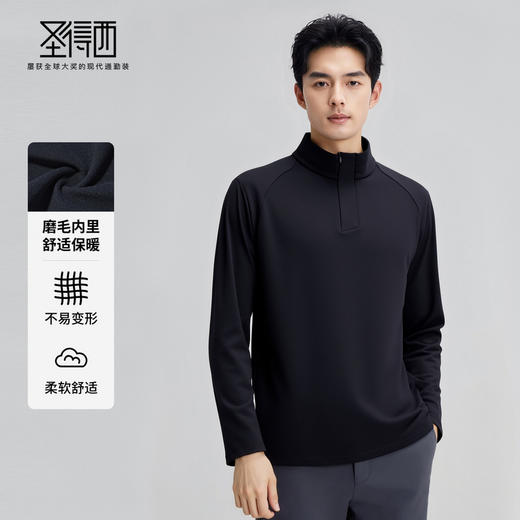 圣得西长袖T恤男2025秋季新款立领半开休闲通勤潮流运动男士上衣 商品图2