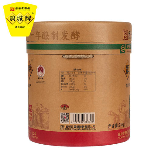 鹃城牌 商用装 一级郫县豆瓣酱25kg 商品图6