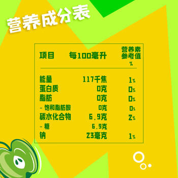 百事可乐美年达 Mirinda 青苹果味汽水碳酸饮料500ml*12瓶 整箱装 商品图2