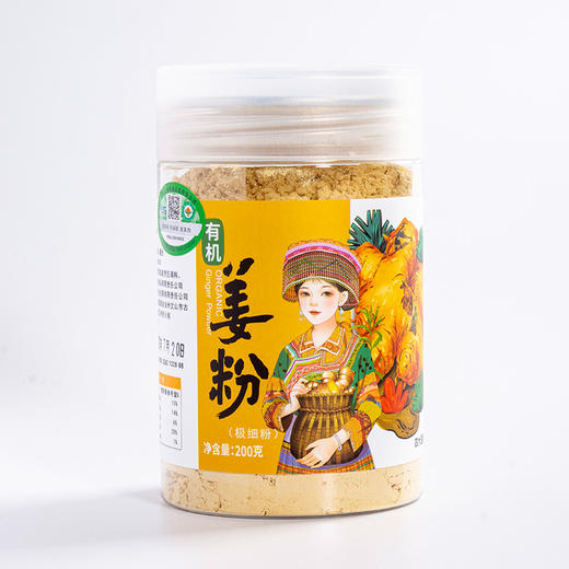 严选 | 佰家珍品有机姜粉 200g/450g 两种规格可选 可冲泡可烹调 商品图4