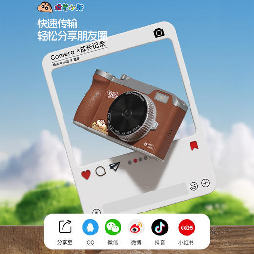 “蜡笔小新正版授权”梌野生 蜡笔小新联名版CCD相机 前后双摄 美不止一面（含读卡器套装） 商品图3