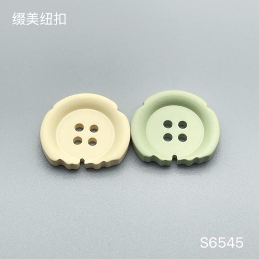 S6545(整包购买) 商品图0