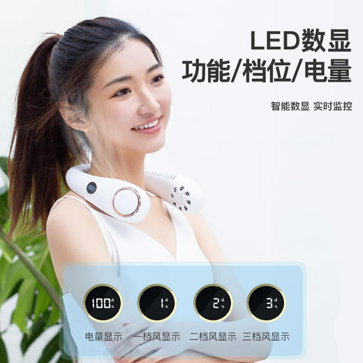艾青春 无线挂脖风扇N20 商品图3