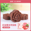 滋仙草红豆薏米芡实糕（200g/盒）盒装 商品缩略图1