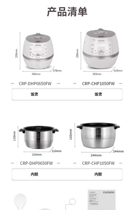 CUCKOO福库小白贝韩国进口电饭煲高压IH煮饭智能家用多功能电饭锅 商品图6