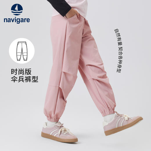 【纳维凯尔】【120-165】Navigare小帆船男女童春秋款速干裤 商品图4