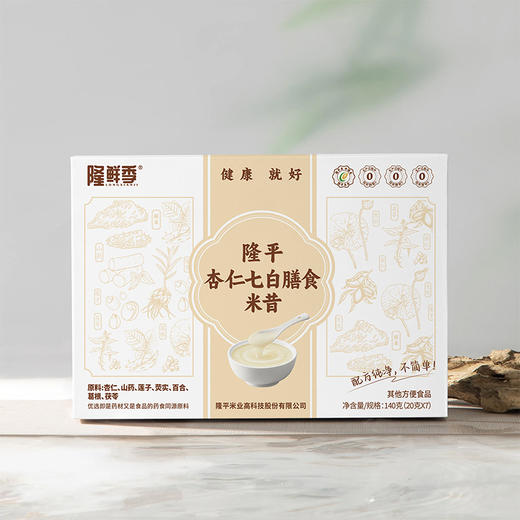 【68元任选四盒】隆平谷物养生膳食餐组 商品图2