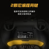 盖世小鸡启明星2联名手柄古剑奇谭三云无月授权无线游戏手柄pc电脑steam情侣礼物蓝牙手机空洞骑士丝之歌 商品缩略图9