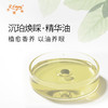 沉珀焕睬·精华油 面部奢养按摩精华油以油养肤批发植愈康养 商品缩略图1