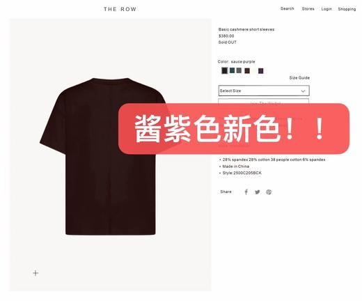 爆款回归！！简约万能打底衫， 基础圆领羊绒肤感row短袖T恤！不退可换～ 商品图5