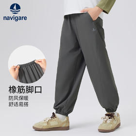 【纳维凯尔】【120-165】Navigare意大利小帆船男童春秋速干长裤