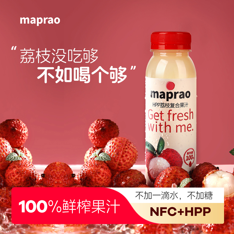 maprao荔枝复合果汁（8瓶）