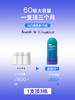 【试用装】InhaleVita速睡伴美国进口吸入褪黑素非安瓶软糖助眠 商品缩略图3