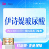 【伊诗媞玻尿酸】气质塑形首选丨定制限量版丨动态持续丰盈丨私信了解 商品缩略图0