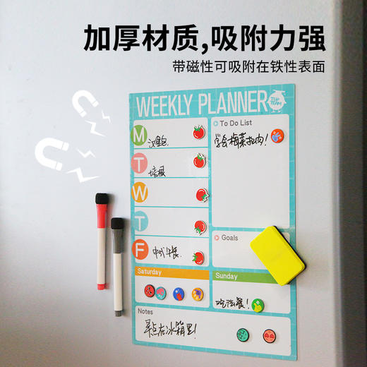 千千圈-TO DO 周计划表 商品图1