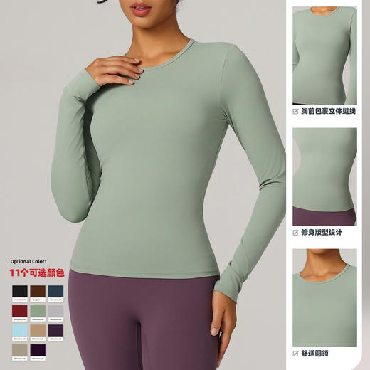【147元任选3件】跃牌【蚂蚁运动】系列 亲肤透气运动长袖t恤修身瑜伽服WDB7007（活动产品，收货7天内支持退换） 商品图2