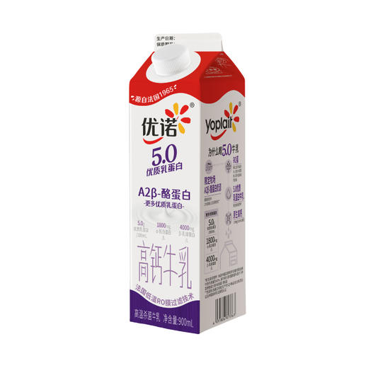优诺5.0A2β-酪蛋白牛乳 900mL 商品图5