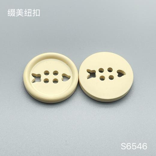 S6546(整包购买) 商品图1