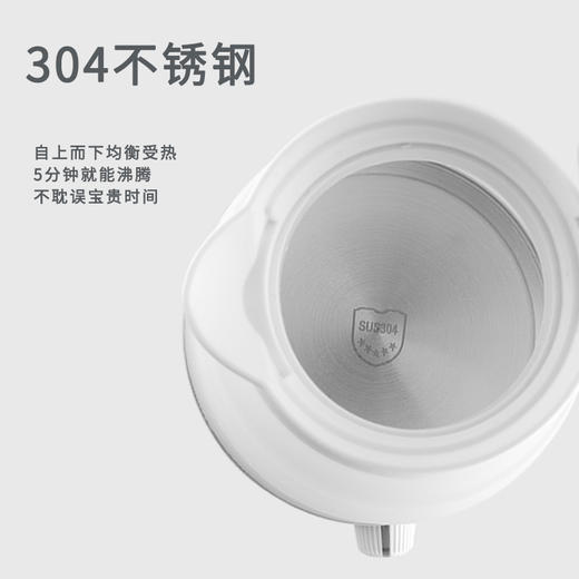 艾青春 折叠电水壶CS-0711 商品图5