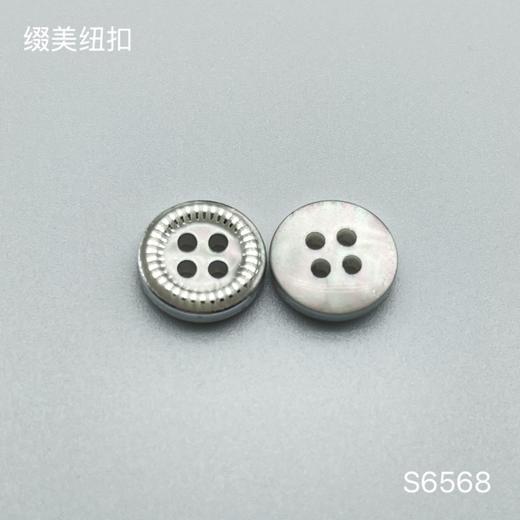 S6568(整包购买) 商品图2