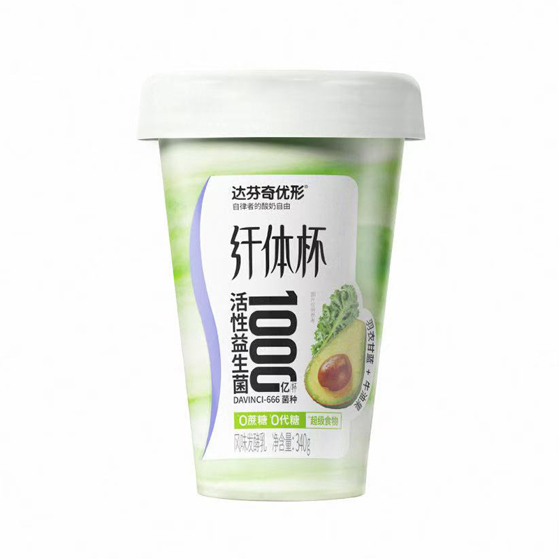 达芬奇纤体杯牛油果羽衣甘蓝340g，保质期25天
