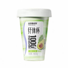 达芬奇纤体杯牛油果羽衣甘蓝340g，保质期25天