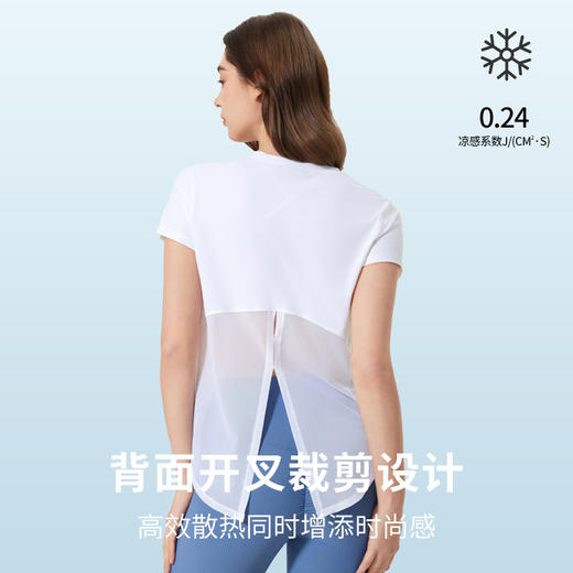 Meins梅因斯 夏款女宽松休闲轻盈后侧开叉凉感速干透气T恤T25NF2207 商品图4