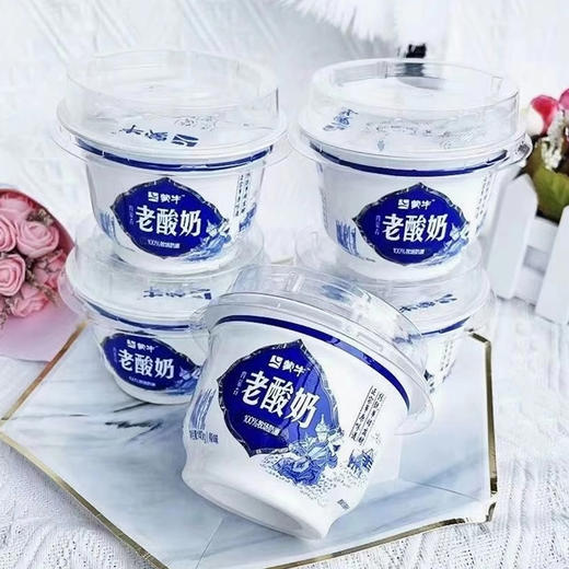 蒙牛老酸奶140g，保质期21天 商品图4