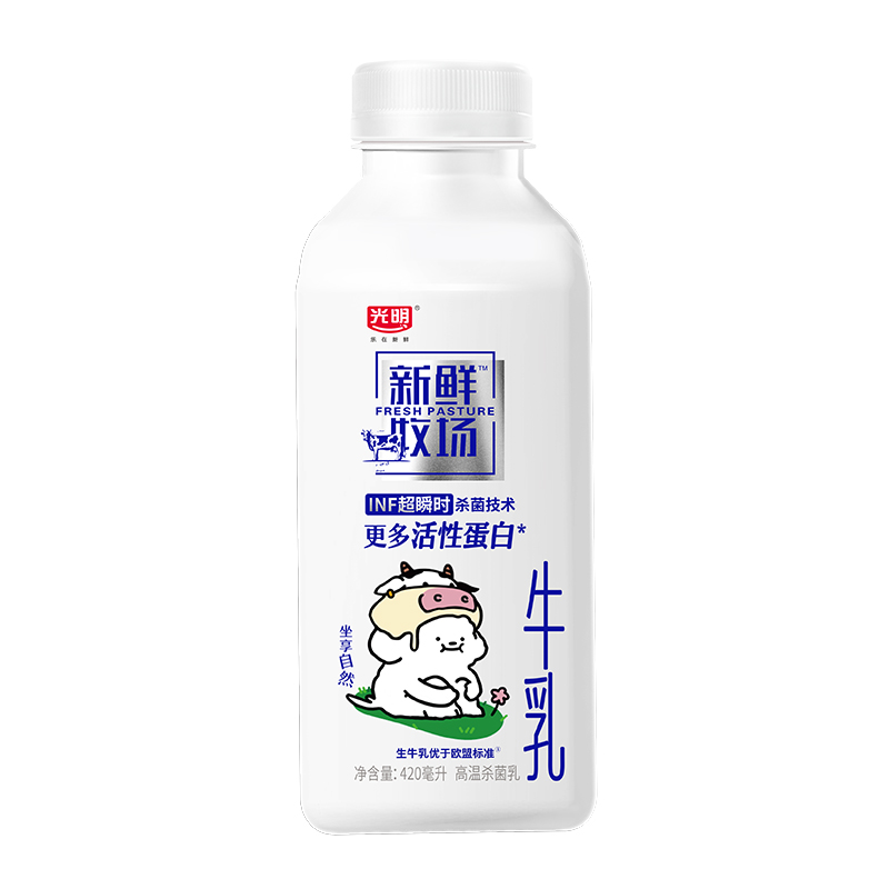 光明新鲜牧场INF牛乳420ml，保质期25天