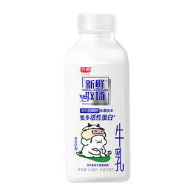 光明新鲜牧场INF牛乳420ml，保质期25天