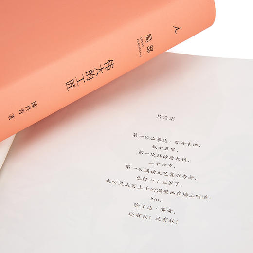 局部三部曲 商品图4