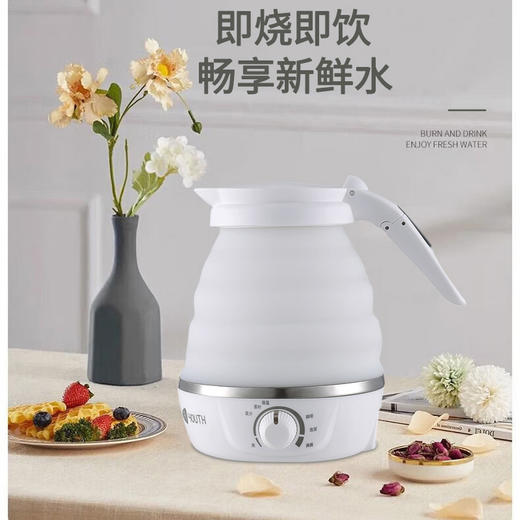 艾青春 折叠电水壶CS-0711 商品图2