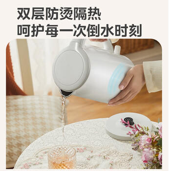 美的（Midea）电热水壶家用烧水壶煮水壶食品级304不锈钢 1.7升大容量0涂层无缝内胆开水壶泡茶 MK-SH17M301 商品图5