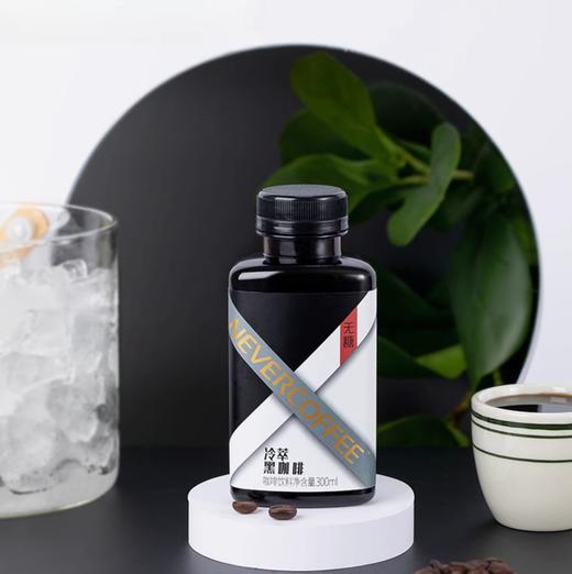 Never Coffee 冷萃黑咖啡 300ml，保质期90天 商品图2