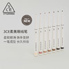 8809664988189 三熹玉3CE 【极细速干】柔雾眼线笔防水防汗长久持妆不易晕染初学者 商品缩略图2