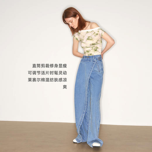 lost in echo2025秋冬新款独特宽松活片柔软凉爽直筒及地牛仔裤女 商品图1