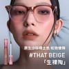 8809939536268 三熹玉3CE 【618限定新色】丝绒唇釉唇彩口红低饱和豆沙裸色高级显白 商品缩略图2