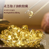 【灵芝孢子油软胶囊】先进低温萃取技术·颗颗精华·粒粒精粹 （0.3克×30粒×2瓶） 商品缩略图4
