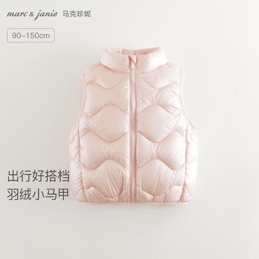 马克珍妮男女童轻盈保暖羽绒马甲2025年秋冬新款550957 商品图0
