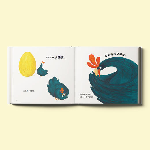 “小鸡系列”（共5册）：《问题小鸡》《勇敢小鸡》《多嘴小鸡》《小鸡海蒂》《小鸡海蒂的回家之旅》 商品图2