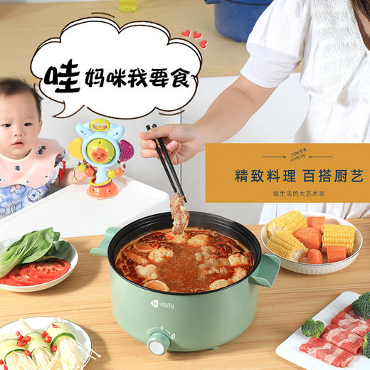 艾青春 电火锅AI-HG306 商品图2