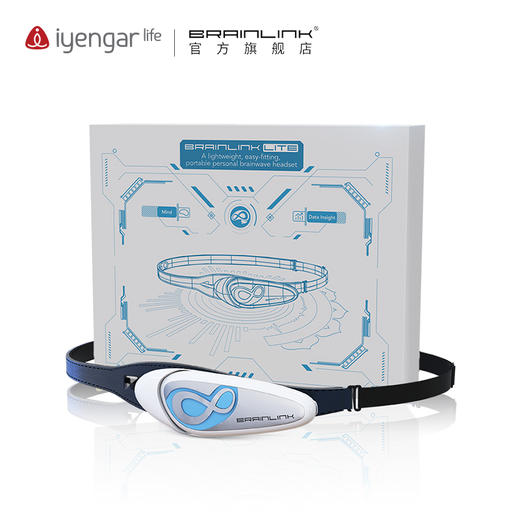 W2003 BrainLink 智能脑波头环Lite  脑环 冥想提升专注力  瑜伽调息法 商品图0