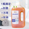 心选丨狮露洁衣物家居除菌液3瓶 商品缩略图1