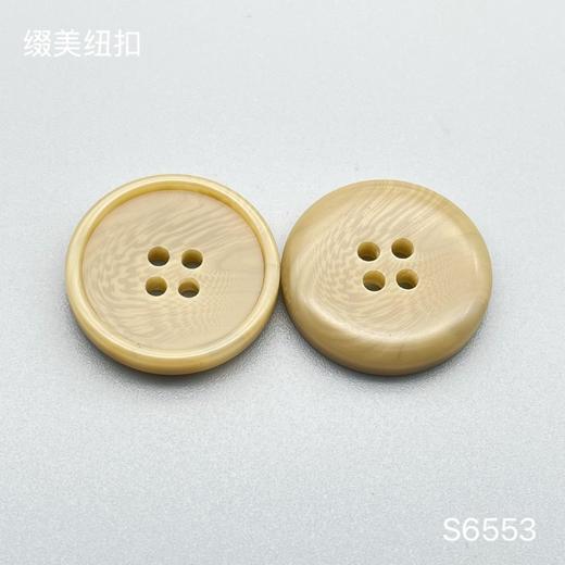 S6553(整包购买) 商品图2